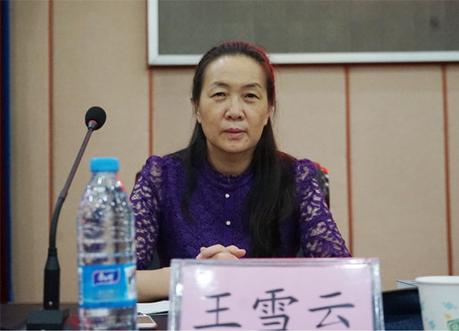 校长、党委副书记王雪云出席启动仪式